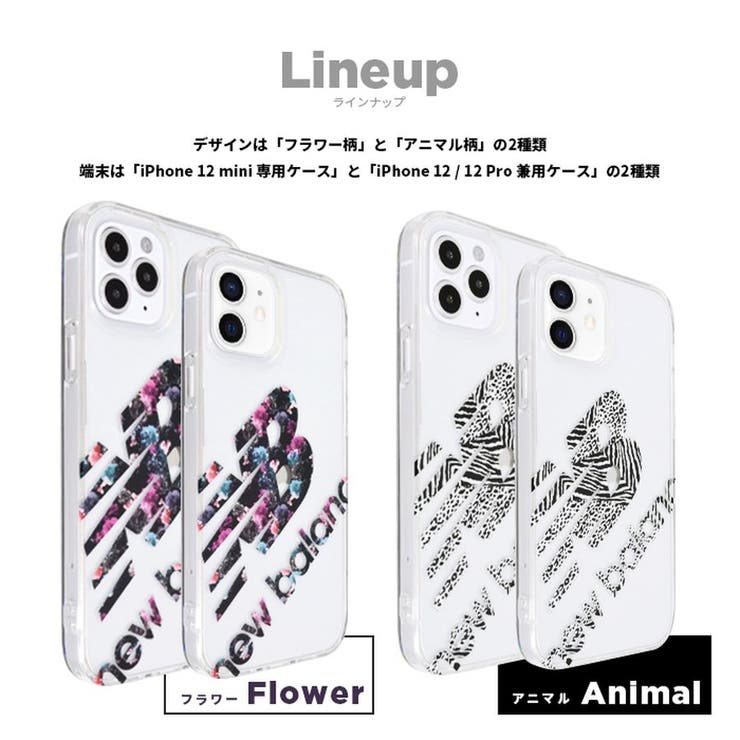 iPhone12 ケース iPhone12Pro[品番：MFYE0000384]｜M-factory （エム