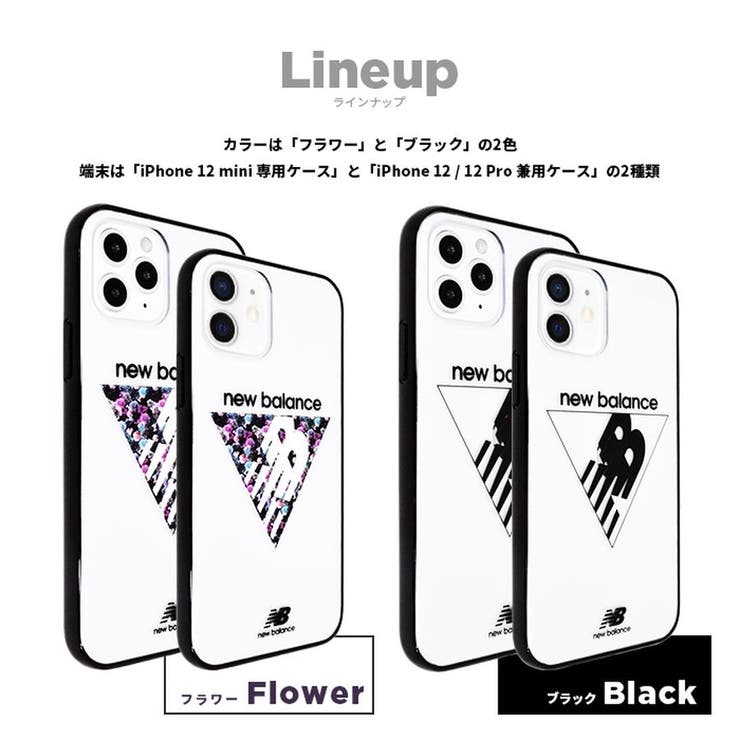 iPhone12 ケース iPhone12Pro[品番：MFYE0000385]｜M-factory （エム