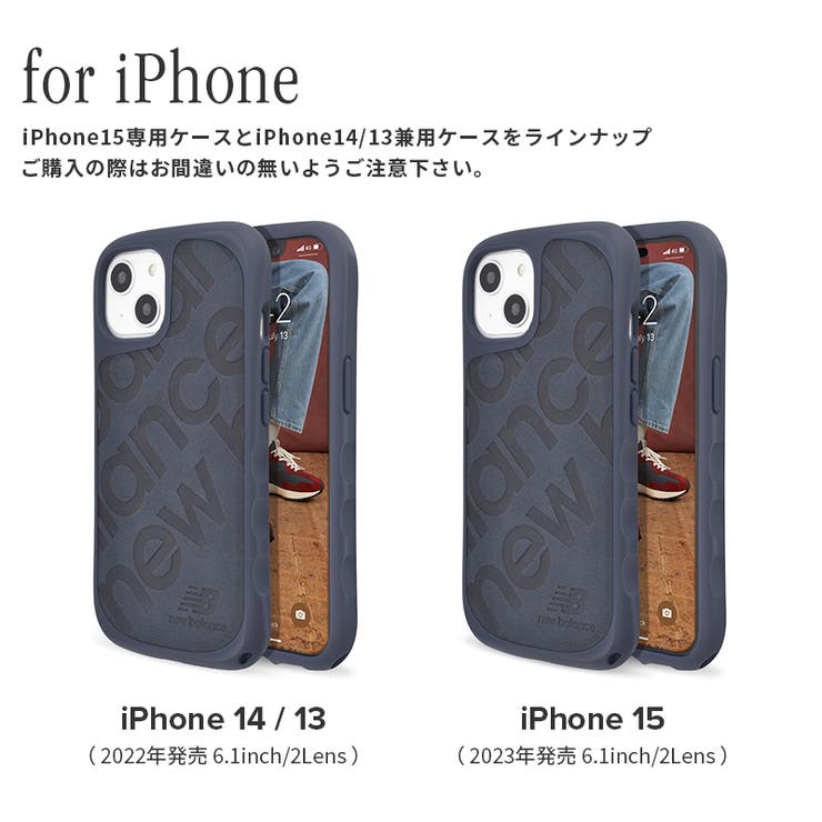 iPhone15 iPhone14iPhone13newbalanceニューバランス「耐衝撃/スタンプロゴスエード」