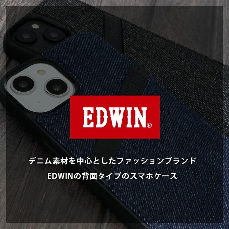iPhone14iPhone13iPhone14ProEDWINエドウィン「オーバーラインデニム背面ケース」