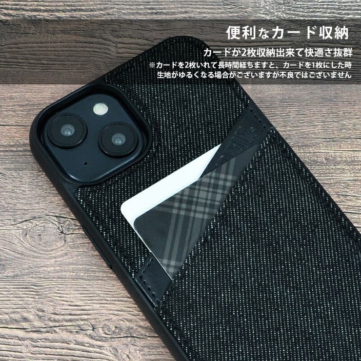 iPhone14iPhone13iPhone14ProEDWINエドウィン「オーバーラインデニム背面ケース」