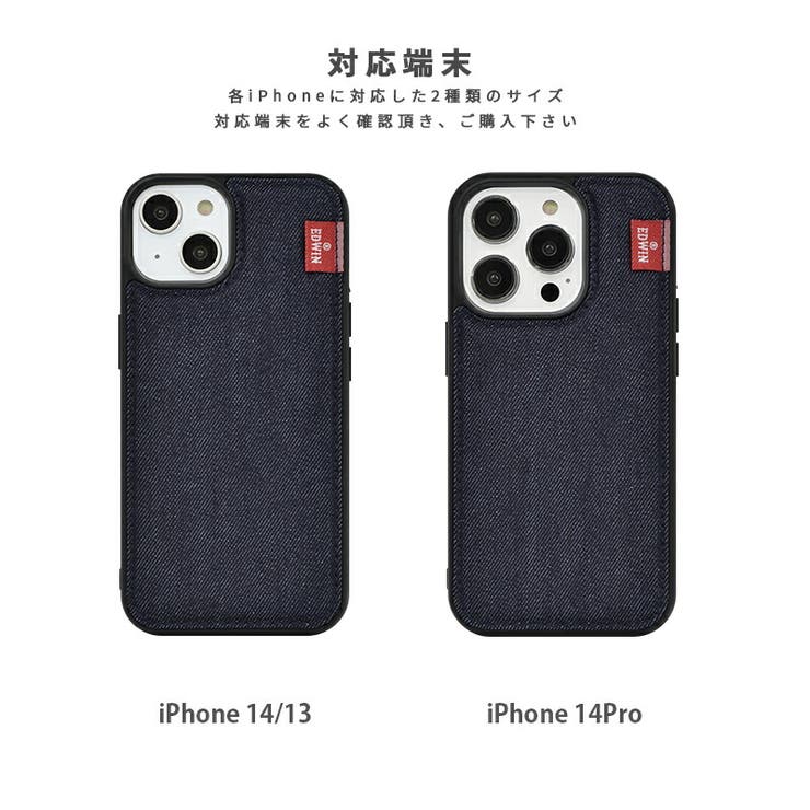 iPhone14iPhone13iPhone14ProEDWINエドウィン「タグデニム背面ケース」