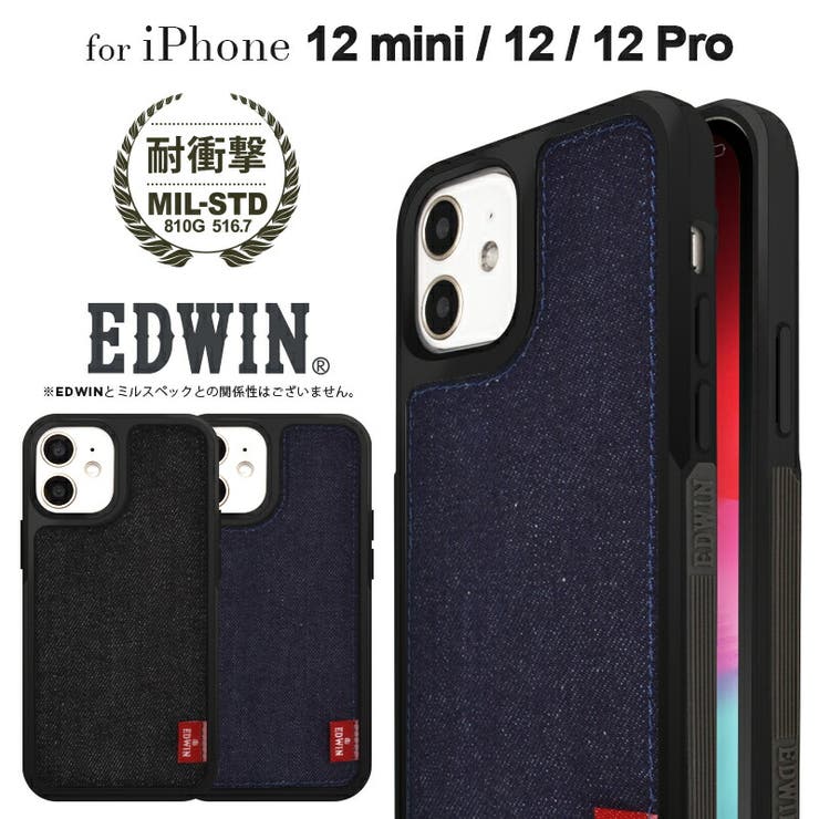 iPhone12 ケース iPhone12Pro[品番：MFYE0000395]｜M-factory （エム