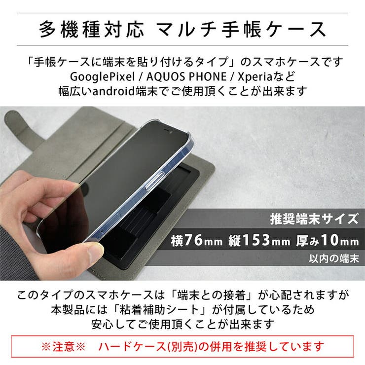 多機種対応両利きマルチ手帳CECILMcBEE「キルティング手帳ケース」セシルマクビーマルチケース左利き手帳型ケースXperiaエクスペリアGalaxyギャラクシーiphoneアイフォン