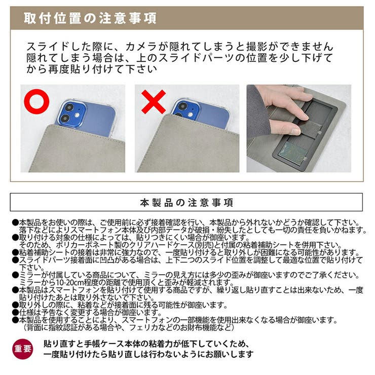 多機種対応両利きマルチ手帳CECILMcBEE「キルティング手帳ケース」セシルマクビーマルチケース左利き手帳型ケースXperiaエクスペリアGalaxyギャラクシーiphoneアイフォン
