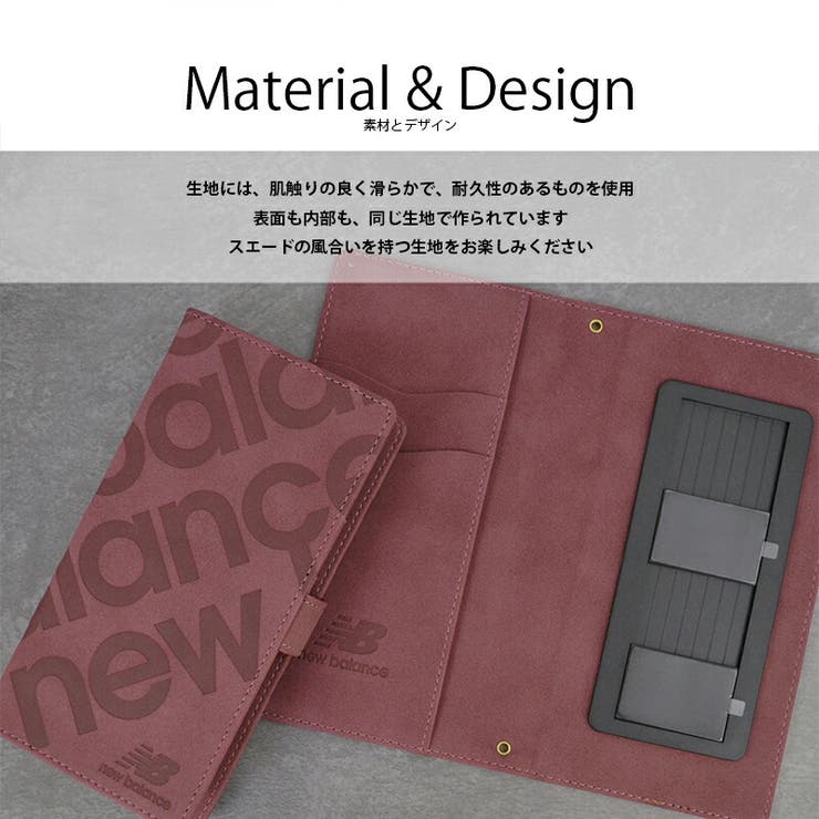 newbalance マルチケース  iphone xperia galaxy huawei pxcel aquos 手帳型 手帳ケース カード収納 スエード ストラップホール スマホケース スマートフォン アイフォン エクスペリア ギャラクシー ファーウェイ ピクセル アクオス アンドロイド 