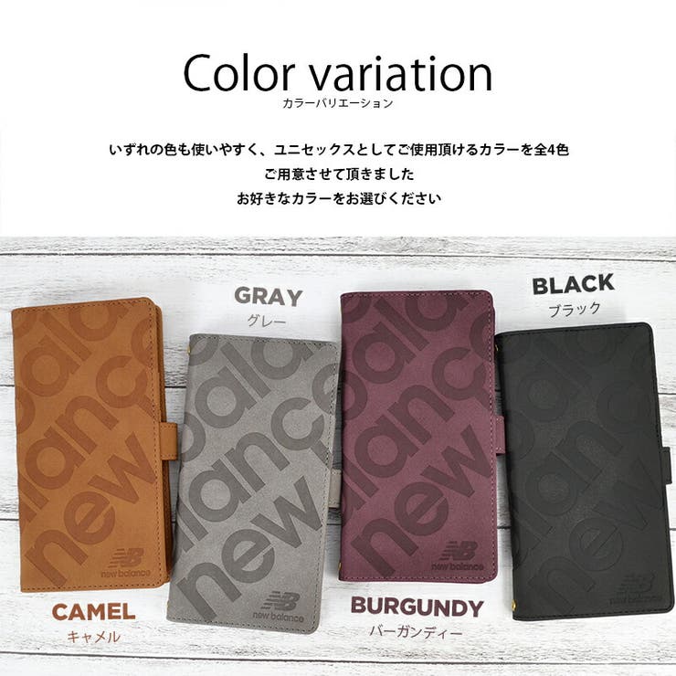 newbalance マルチケース  iphone xperia galaxy huawei pxcel aquos 手帳型 手帳ケース カード収納 スエード ストラップホール スマホケース スマートフォン アイフォン エクスペリア ギャラクシー ファーウェイ ピクセル アクオス アンドロイド 