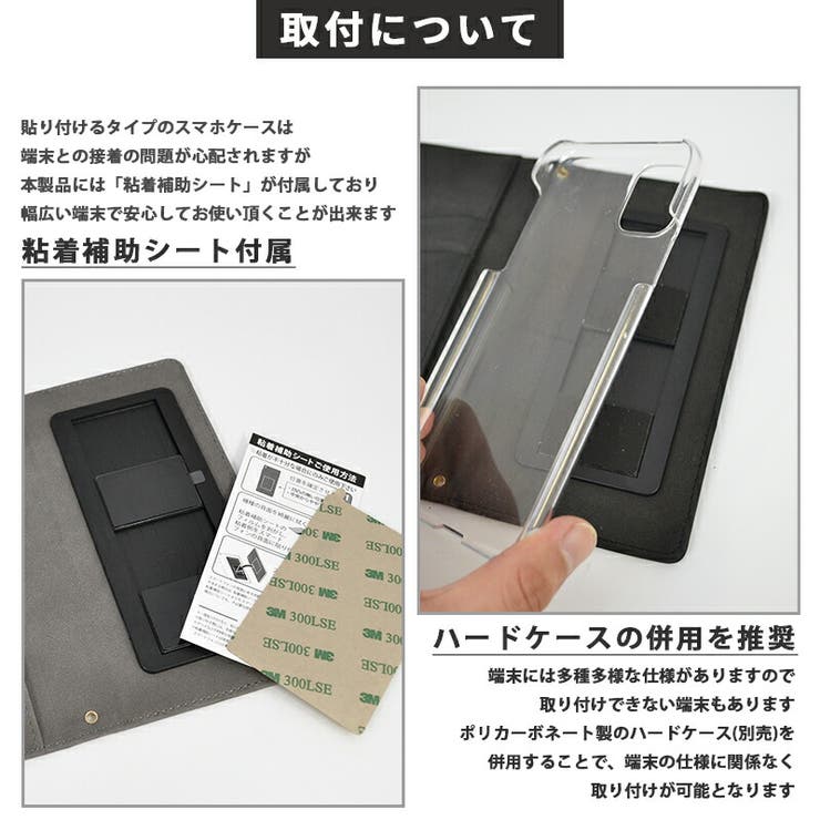 newbalance マルチケース  iphone xperia galaxy huawei pxcel aquos 手帳型 手帳ケース カード収納 スエード ストラップホール スマホケース スマートフォン アイフォン エクスペリア ギャラクシー ファーウェイ ピクセル アクオス アンドロイド 