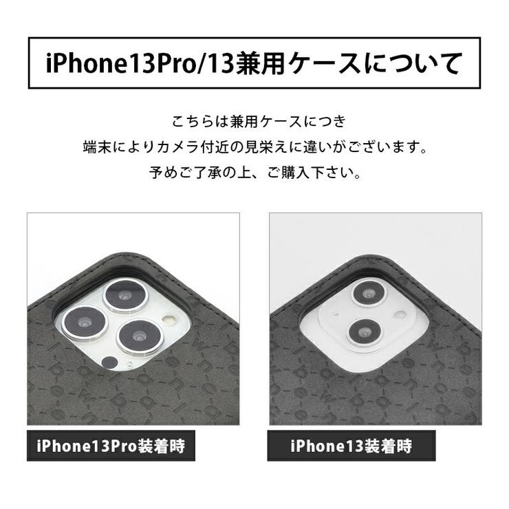 iPhone13Pro ケース iPhone13[品番：MFYE0000420]｜M-factory （エム