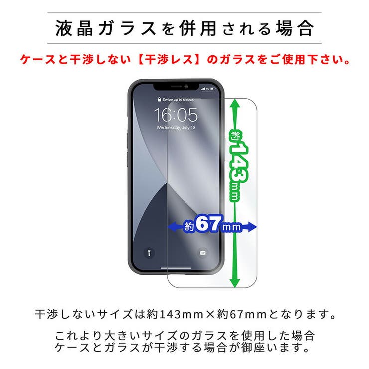 iPhone14iPhone13iPhone14ProSmarfyスマーフィー「ストラップ付きスエード手帳ケース」