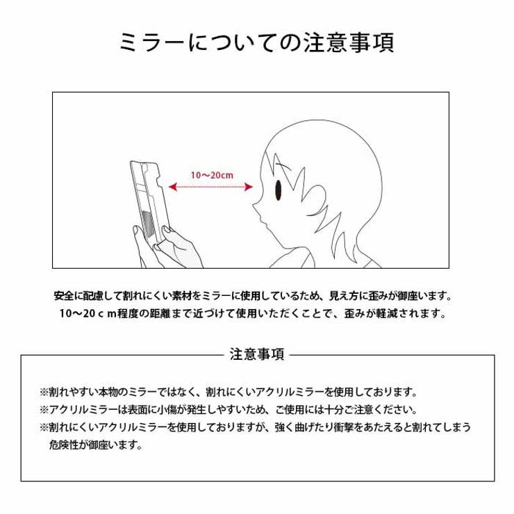 iPhone14iPhone13iPhone14ProSmarfyスマーフィー「カード収納＆ミラー付き背面ケース」