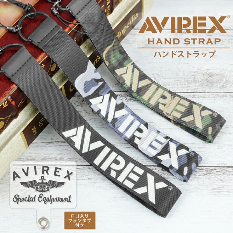 AVIREX ハンドストラップ スマホ | M-factory  | 詳細画像1 