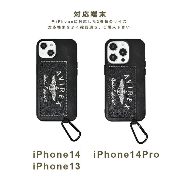 iPhone14iPhone13iPhone14ProAVIREXアヴィレックス「刺繍ロゴ背面ケース」