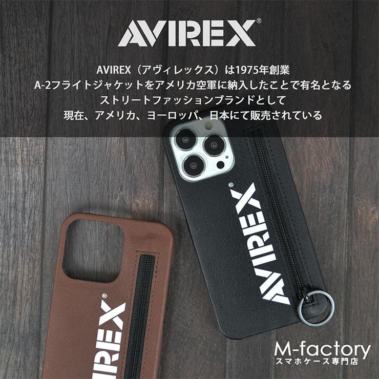 iPhone13Pro ケース iPhone13[品番：MFYE0000408]｜M-factory （エム