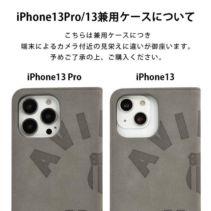 iPhone13Proケース2021新型6.1inch3レンズAVIREX「スタンプロゴスエード手帳」アヴィレックスiphone13proケースアイフォン13プロケーススマートフォンケーススマホケースブランドケースカバー手帳型ケースおしゃれお洒落