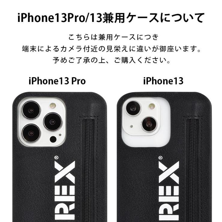 愛用 iPhone13Pro ケース iPhone13[品番：MFYE0000408]｜M-factory iPhoneアクセサリー