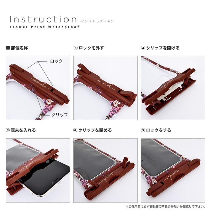 Rienda 花柄プリント防水ポーチ 防滴 ポーチ 品番 Mfye M Factory エムファクトリー のレディースファッション通販 Shoplist ショップリスト Rienda 花柄プリント防水ポーチ 防滴 ポーチ 品番 Mfye M Factory エムファクトリー のレディースファッション通販 Shoplist ショップリスト
