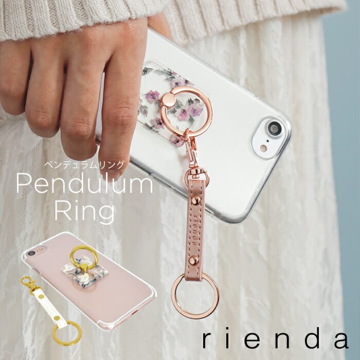 Rienda スマホリング Pendulum 品番 Mfye M Factory エムファクトリー のレディースファッション通販 Shoplist ショップリスト