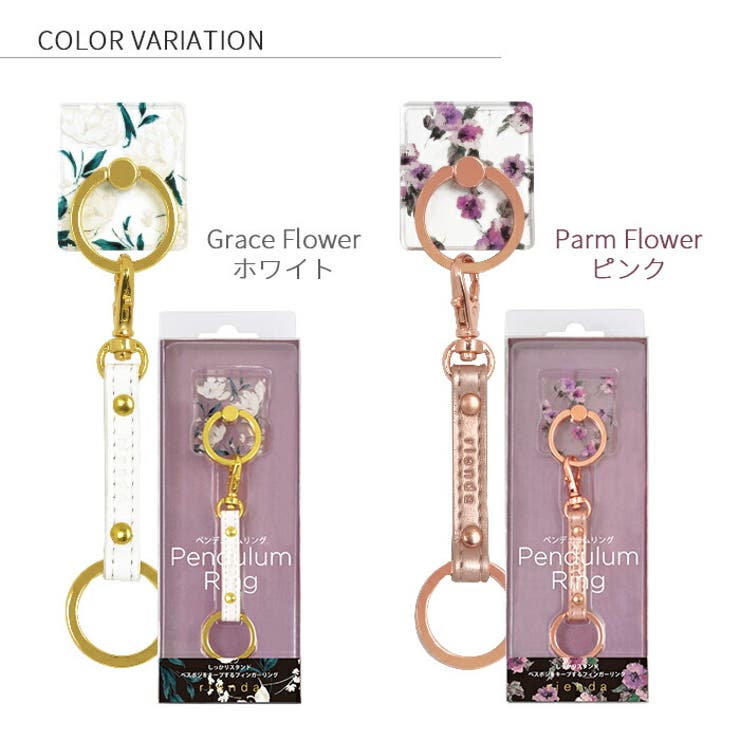 Rienda スマホリング Pendulum Ring リエンダ 品番 Mfye M Factory エムファクトリー のレディースファッション通販 Shoplist ショップリスト