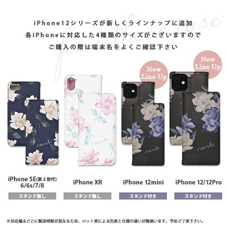 Iphone12 Iphone12pro Iphone12mini 品番 Mfye M Factory エムファクトリー のレディースファッション通販 Shoplist ショップリスト Iphone12 Iphone12pro Iphone12mini 品番 Mfye M Factory エムファクトリー のレディースファッション通販 Shoplist ショップリスト