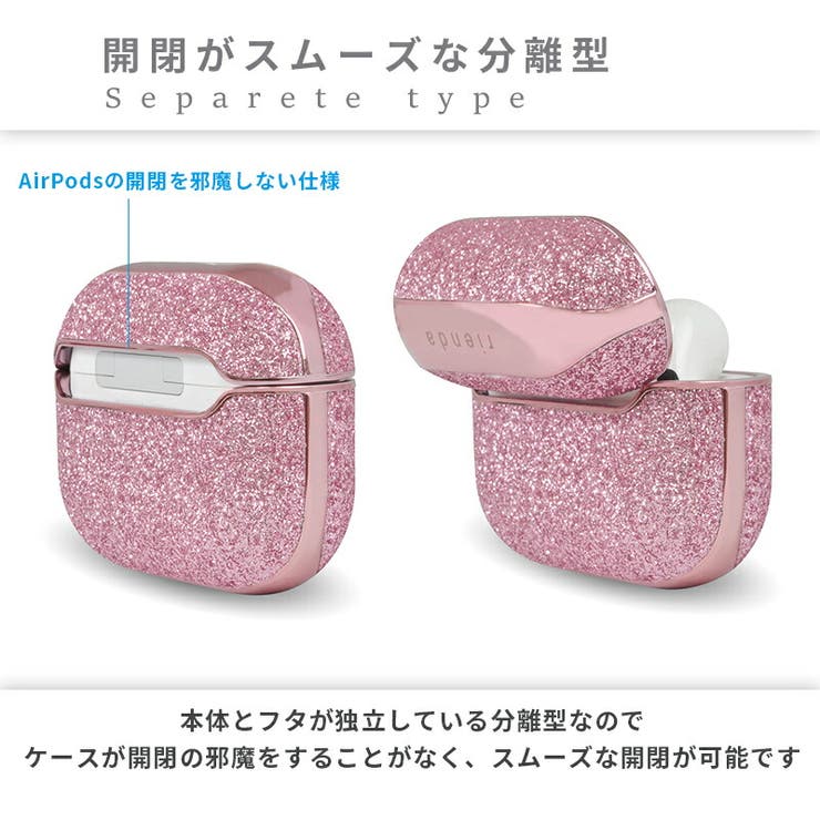 AirPodsPro ケース AirPods[品番：MFYE0000424]｜M-factory （エム ...