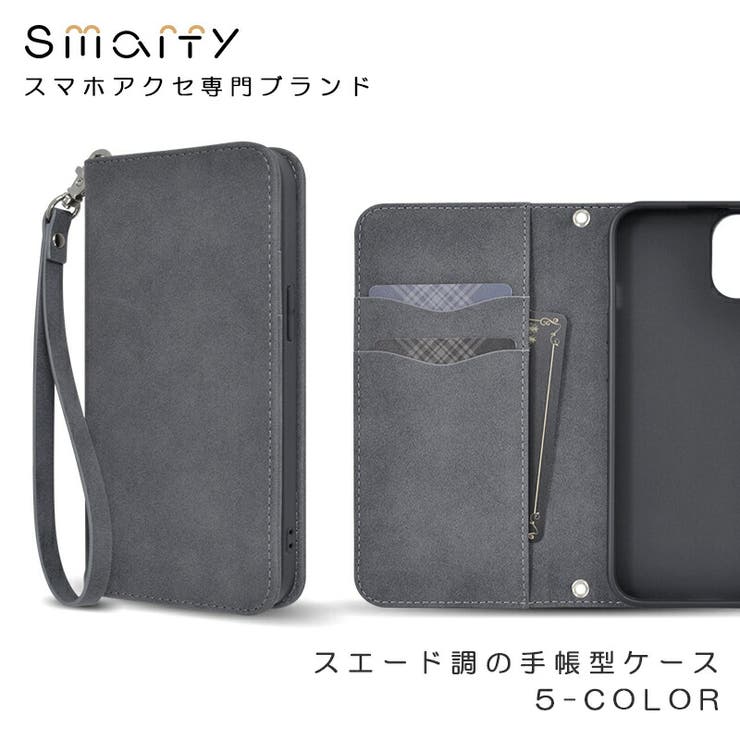 iPhone14iPhone13iPhone14ProSmarfyスマーフィー「ストラップ付きスエード手帳ケース」