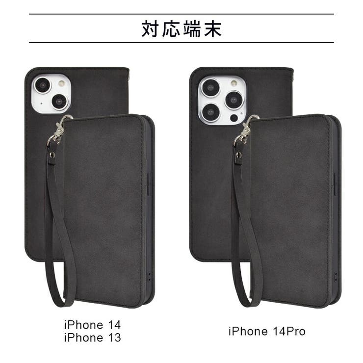 iPhone14iPhone13iPhone14ProSmarfyスマーフィー「ストラップ付きスエード手帳ケース」