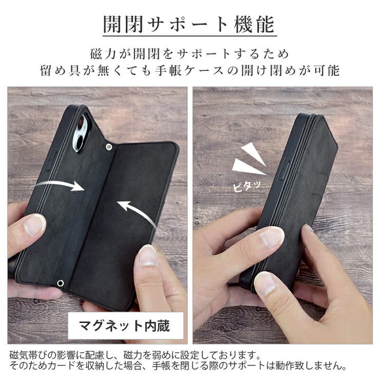 iPhone14iPhone13iPhone14ProSmarfyスマーフィー「ストラップ付きスエード手帳ケース」