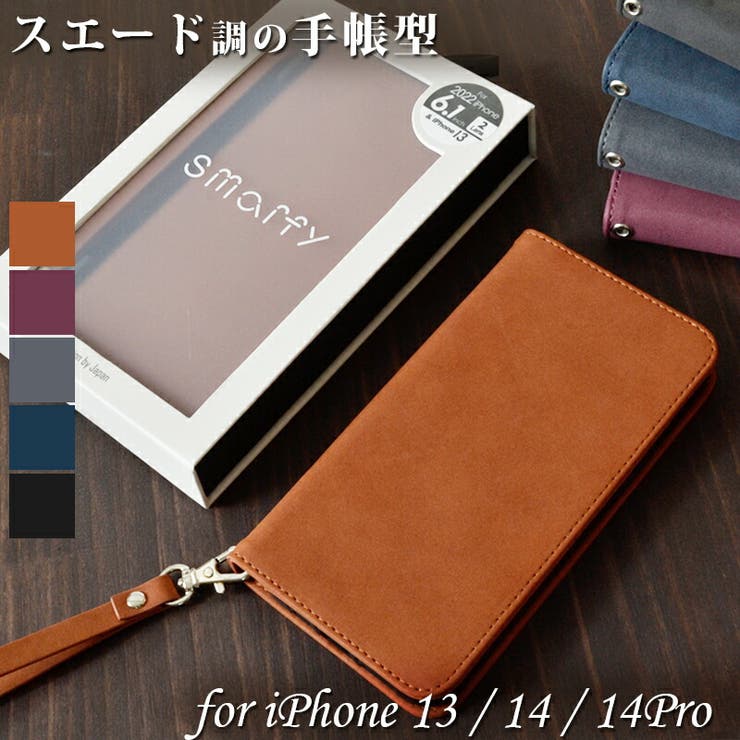 iPhone14 iPhone14Pro ケース | M-factory  | 詳細画像1 