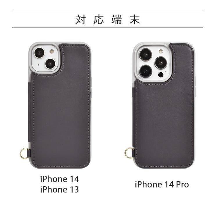 iPhone14iPhone13iPhone14ProSmarfyスマーフィー「カード収納＆ミラー付き背面ケース」