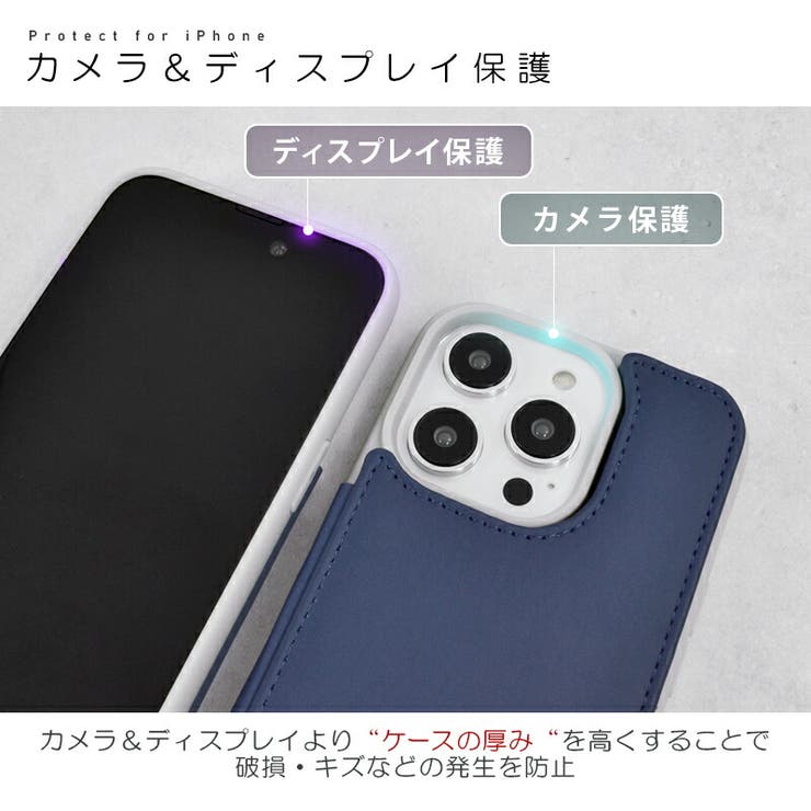 iPhone14 iPhone14Pro ケース[品番：MFYE0000450]｜M-factory