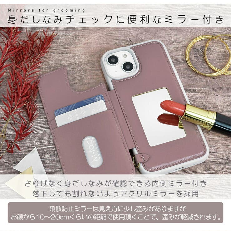 iPhone14 iPhone14Pro ケース[品番：MFYE0000450]｜M-factory