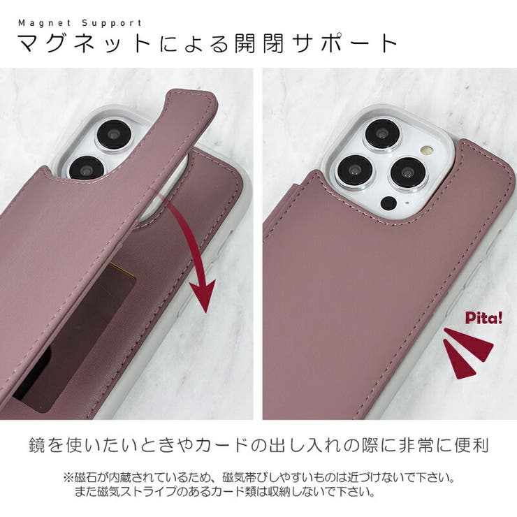 iPhone14iPhone13iPhone14ProSmarfyスマーフィー「カード収納＆ミラー付き背面ケース」