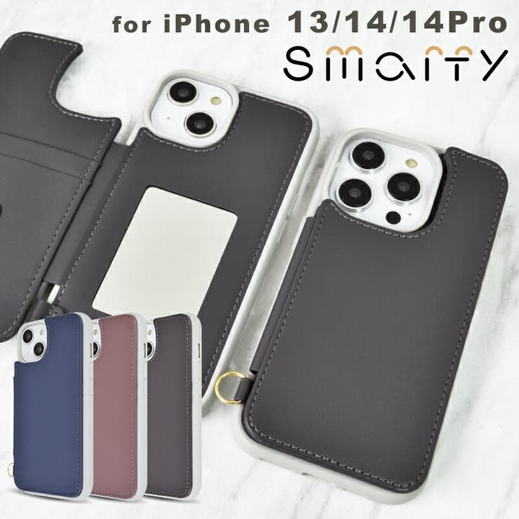 iPhone14 iPhone14Pro ケース[品番：MFYE0000450]｜M-factory