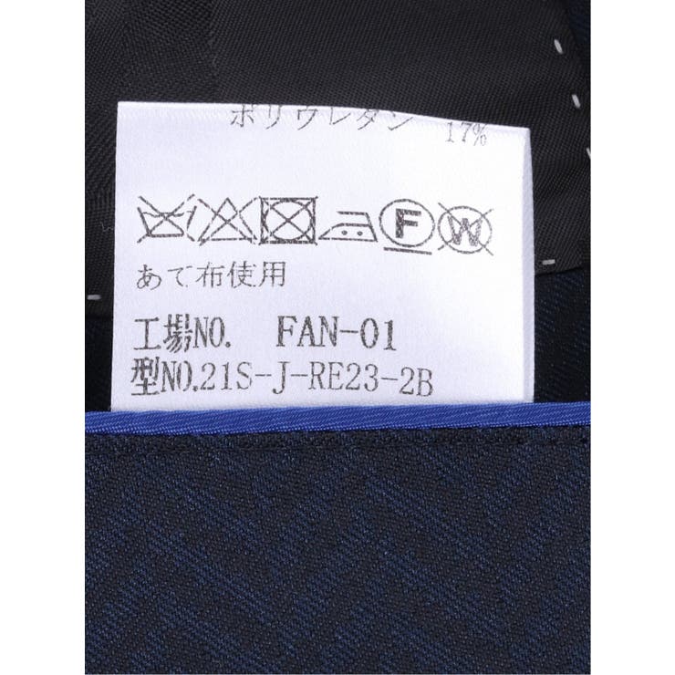 光沢ストレッチ スリムフィット 2ボタン2ピーススーツ ヘリンボン紺 | TAKA-Q MEN | 詳細画像15 
