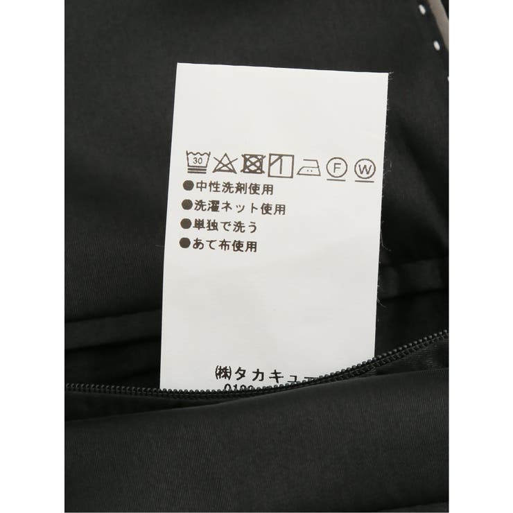 ストレッチウォッシャブル リラックスフィット 2ボタン2ピース | TAKA-Q MEN | 詳細画像11 