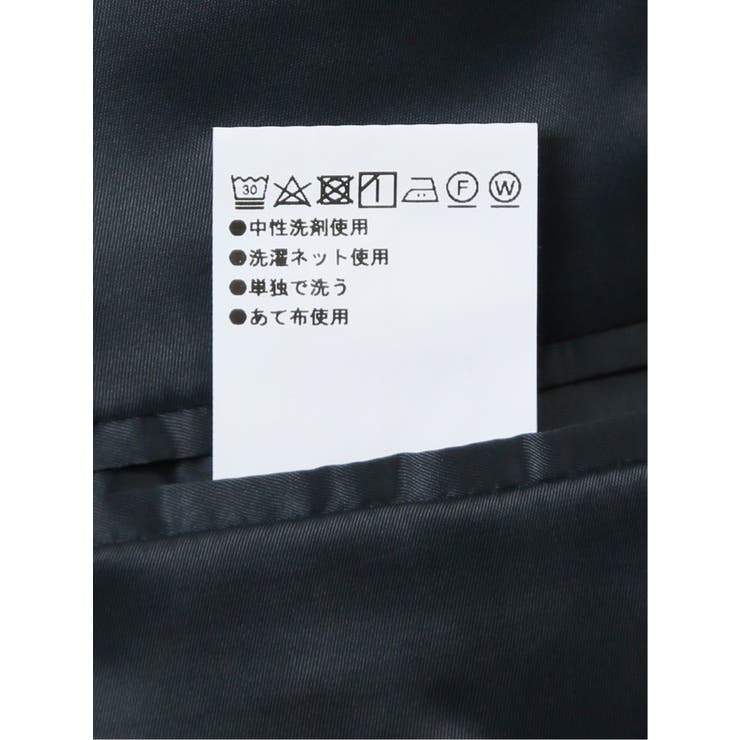 ストレッチウォッシャブル レギュラーフィット 2ボタン2ピーススーツ | TAKA-Q MEN | 詳細画像15 