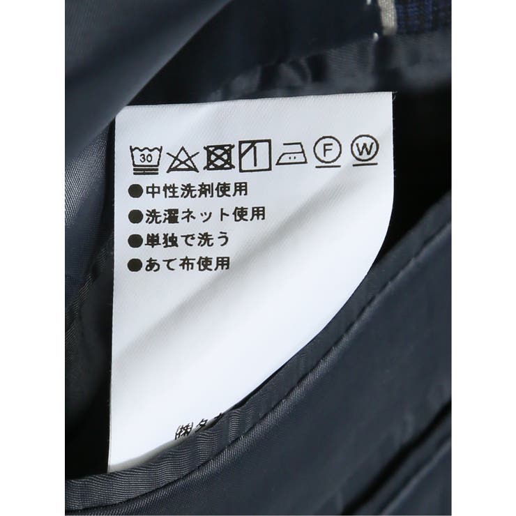 ストレッチウォッシャブル スリムフィット 2ボタン2ピーススーツ チェック紺 | TAKA-Q MEN | 詳細画像13 