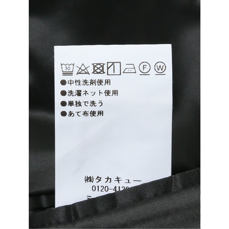 ストレッチウォッシャブル スリムフィット 2ボタン2ピーススーツ | TAKA-Q MEN | 詳細画像14 