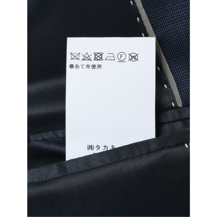 光沢ウール混 スリムフィット 2ボタン3ピーススーツ 組織青 | TAKA-Q MEN | 詳細画像15 