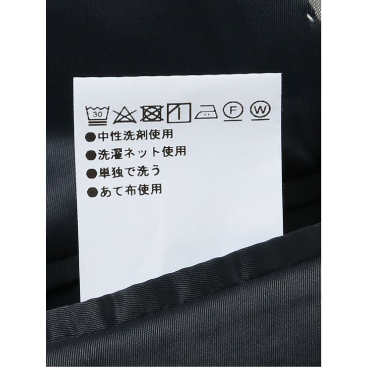 ストレッチウォッシャブル スリムフィット 2ボタン2ピーススーツ ストライプ紺 | TAKA-Q MEN | 詳細画像15
