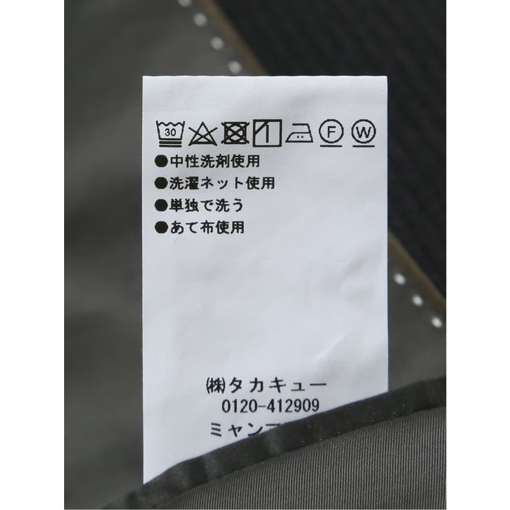 ストレッチウォッシャブル レギュラーフィット 2ボタン2ピーススーツ | TAKA-Q MEN | 詳細画像15 