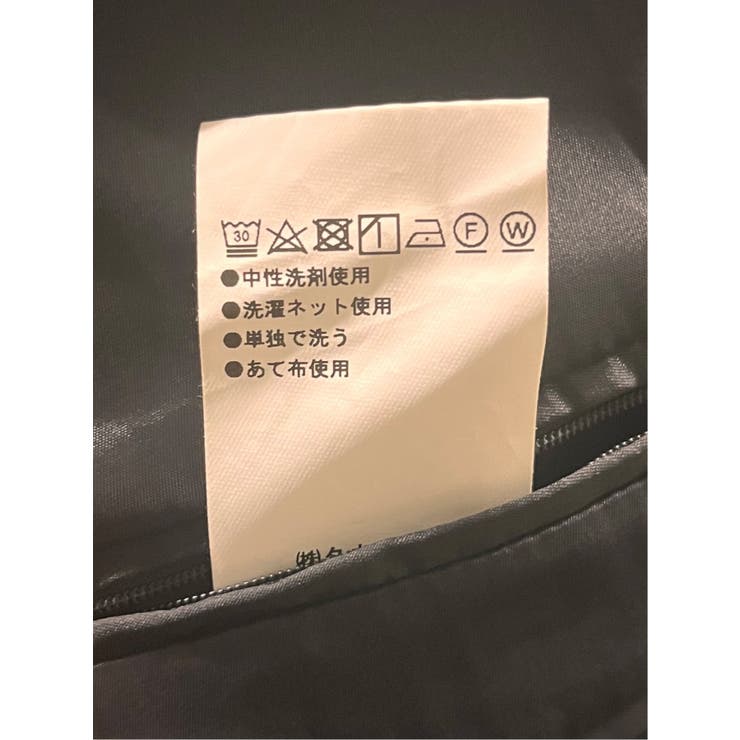 ストレッチウォッシャブル スリムフィット 2ボタン2ピース | TAKA-Q MEN | 詳細画像15 