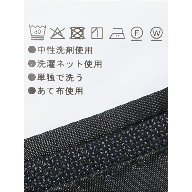 ストレッチウォッシャブル レギュラーフィット 2ボタン2ピーススーツ 組織紺 | TAKA-Q MEN | 詳細画像15 