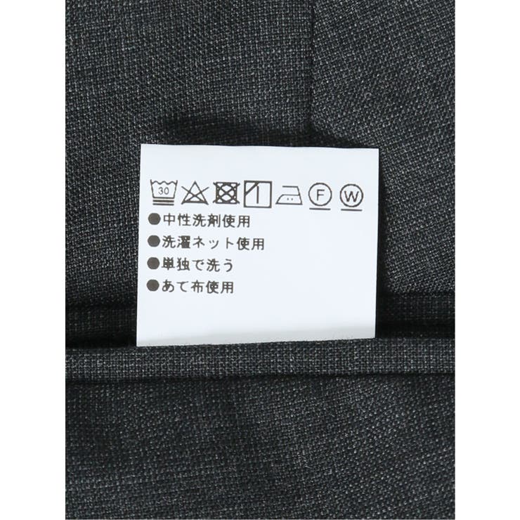 ウール混 スリムフィット 2ボタン2ピーススーツ 組織グレー | TAKA-Q MEN | 詳細画像15 