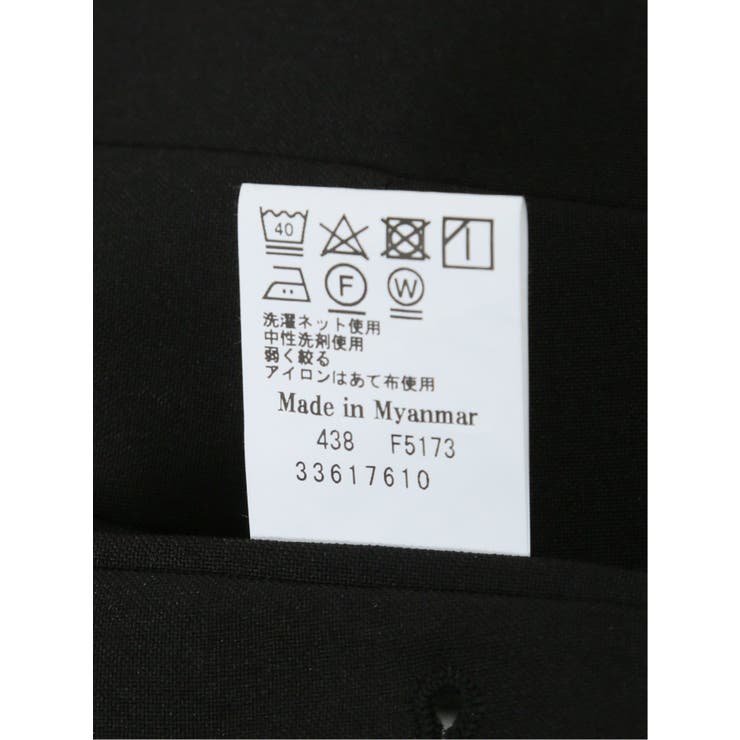 裾上げ不要 ストレッチウォッシャブル 2ボタン2ピースワンタック