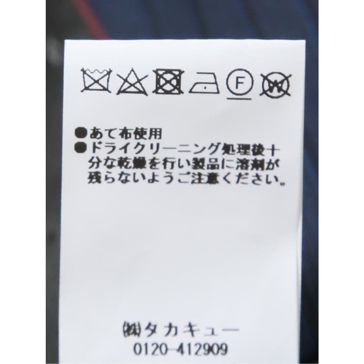 【大きいサイズ】グランバック GRAND BACK | TAKA-Q MEN | 詳細画像12 