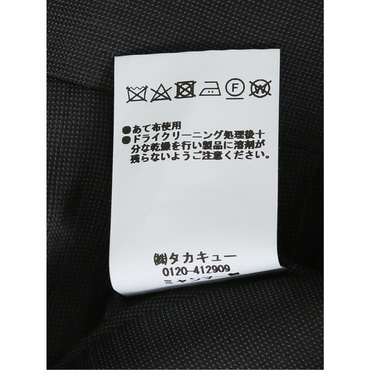 光沢ウール混 スリムフィット 2ボタン3ピーススーツ ストライプグレー | TAKA-Q MEN | 詳細画像15 