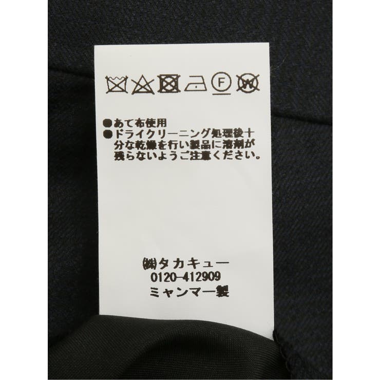 極美品！定価25万TAKIZAWA SHIGERU 3ピーススーツ スーツ