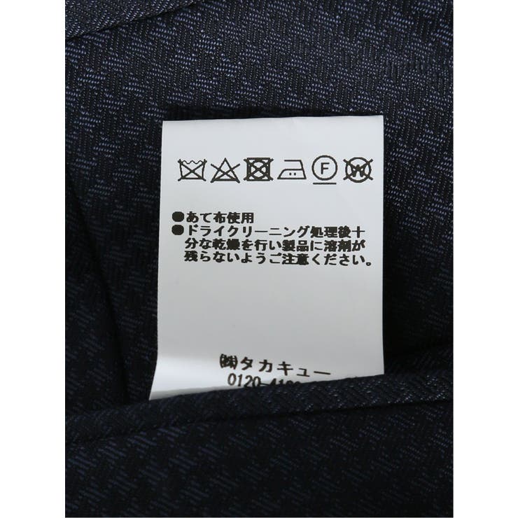 光沢ウール混 スリムフィット 2ボタン3ピーススーツ 千鳥紺[品番：TKQJ0021123]｜TAKA-Q  MEN（タカキュー）のメンズファッション通販｜SHOPLIST（ショップリスト）